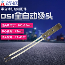  Automatic baler accessories Automatic hot head 2A-4102 Disai dsi automatic strapping electromechanical hot head