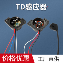  Semi-automatic baler accessories 2-wire TD 3-wire TD 4-wire TD two-three-four-wire TD reed cutting sensor