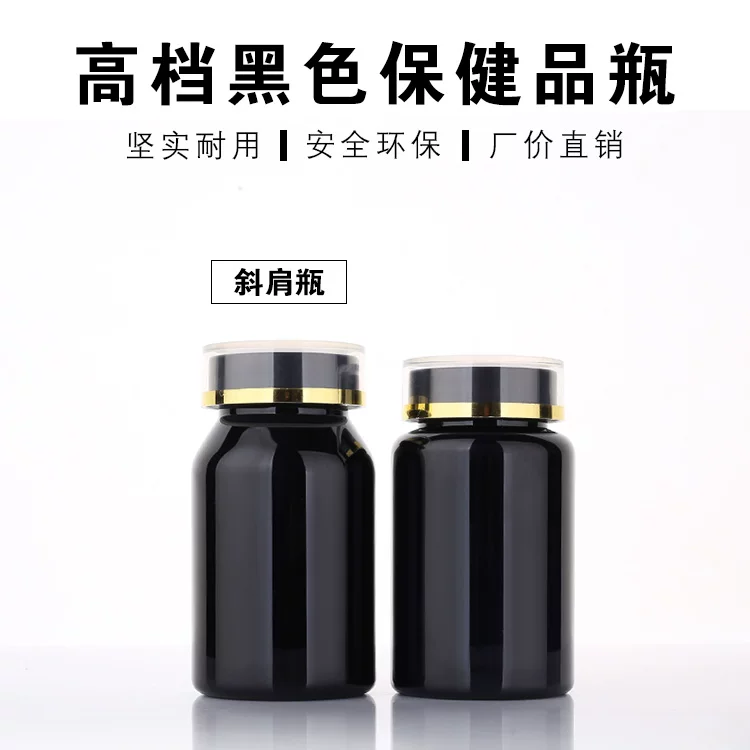 Medical black plastic bottle, capacious capsule, container, 120 ml