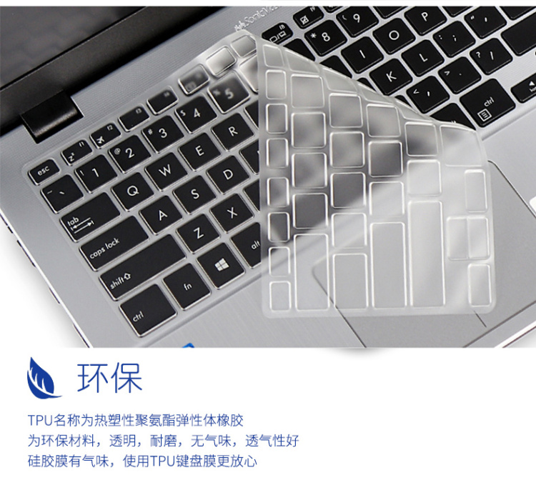 ASUS Ling Yao S2 thế hệ S4300 S5100 máy tính xách tay bàn phím máy tính màng bảo vệ U4100U đá FL8000 - Phụ kiện máy tính xách tay sticker dán máy tính casio