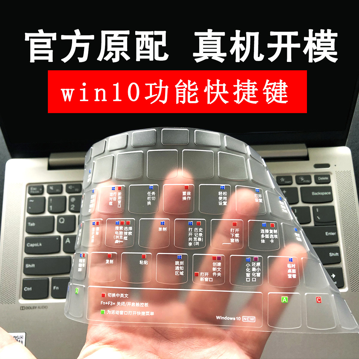 Applicable Lenovo YOGA14s 14c 13s Jan days S14 We 6V14 transparent IdeaPad14s 15s Keyboard Membrane