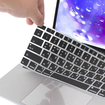 Suitable for Apple M1 chip MacBook Air13 3 inch Pro13 notebook 16 Korean Korean keyboard film
