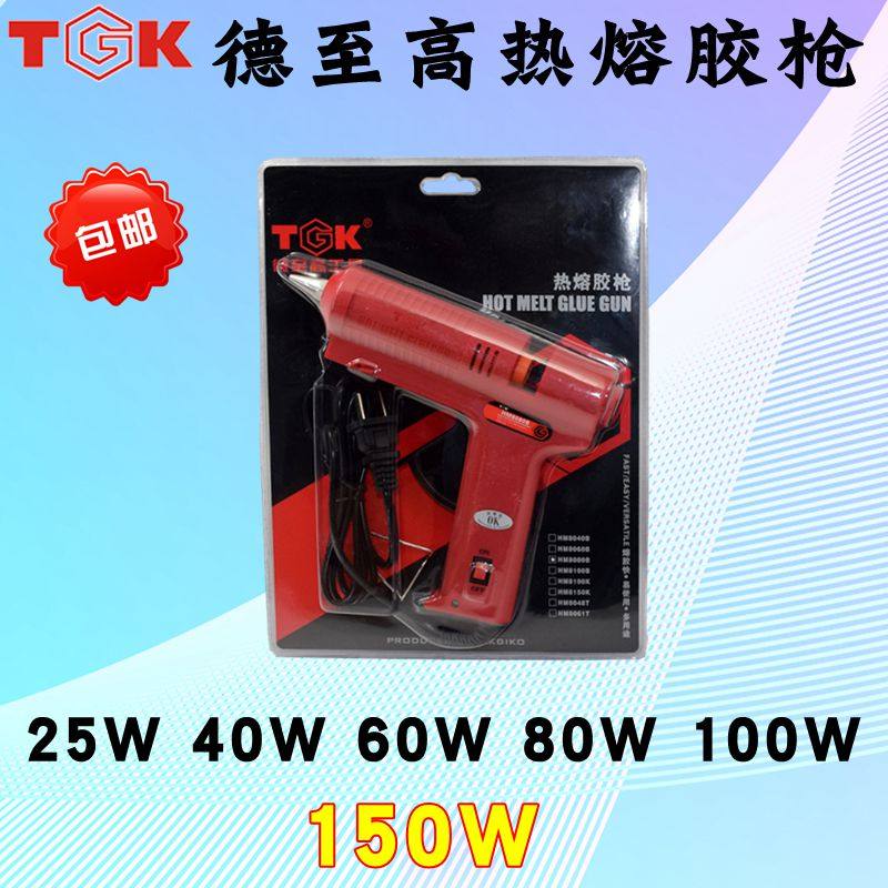 Hot melt adhesive gun Deed to high TGK-8060B 8100B 40 60 80 100W11mm glue gun hot melt adhesive gun