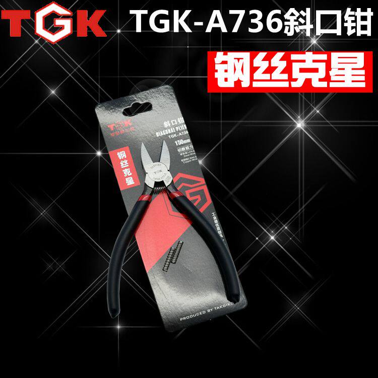 TGK Steel Wire A736 Pranger Wire Clamp Clip Clip Clip Clamp Clamp Clamp Clamp Clamp Clamp
