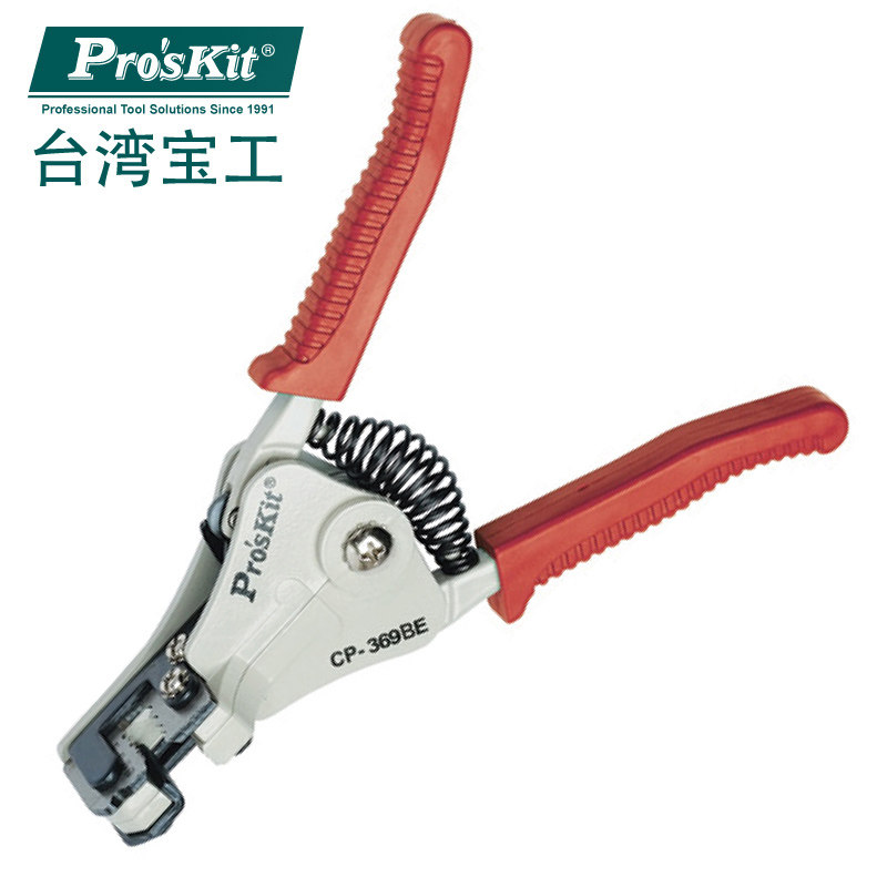 Geo-Industrial CP-369BE Automatic stripping clamp (red PVC handle)