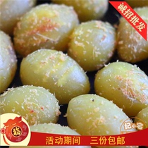 Chaoshan specialty breakfast Miscellaneous salty sweet olives South ginger olive olive olive vegetable side snack 250g