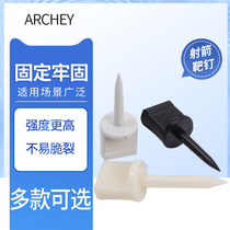 Bow and arrow equipment archery target nail accessories recurve bow straight bow fixed target paper target diagram composite bow lengthened target nail