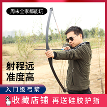 One-piece bow and arrow set straight bow archery branch professional manual entry scenic spot shooting sports traditional ancient hunting bow