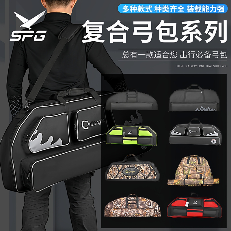 Compound Bow Bag Portable Long Shaft Bow Case Outdoor Archery Backpack Short Shaft Integrated Pulley Bow Bag Bow Pouch Hard Bow and Arrow Bag