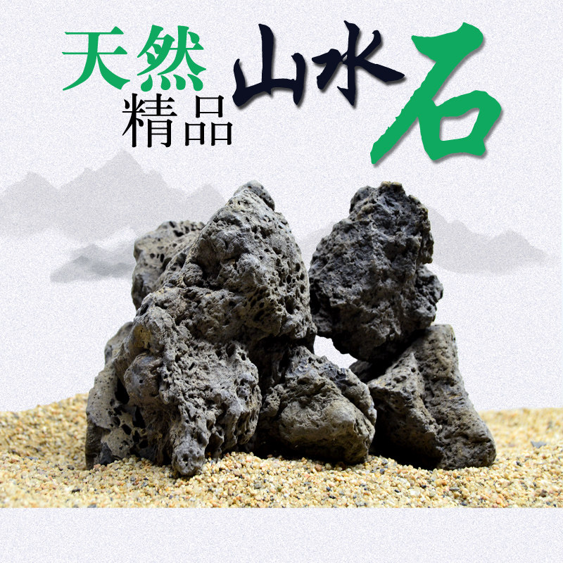 ③-3 ADA山水石 【公式通販】