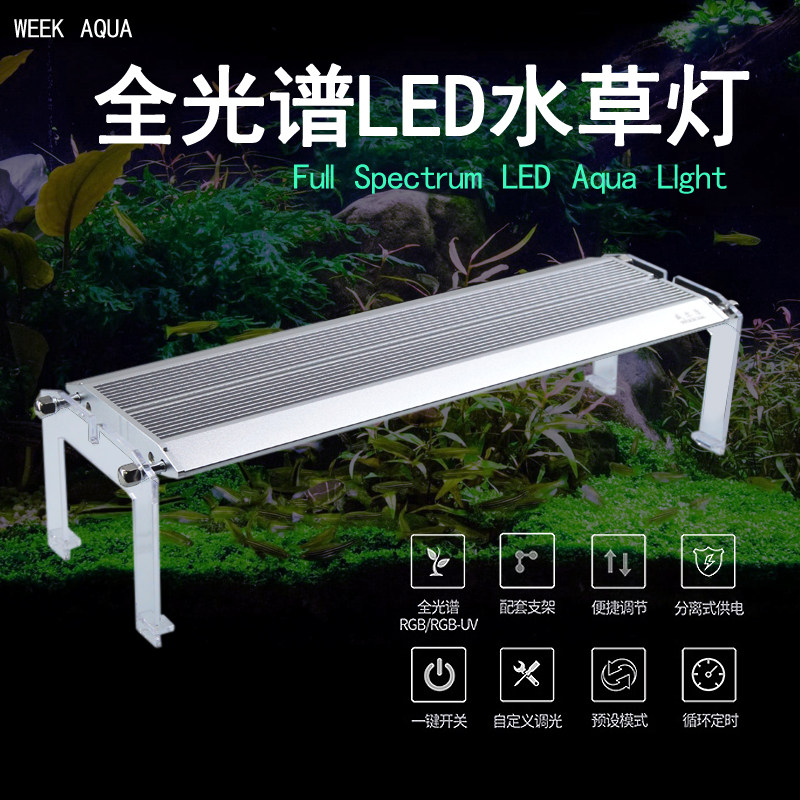 Wilkong Fish Bay Lighting Lighting Lights LED Flatwater Lamp Full Spectrum GBAquarium Lighting Increased Grass Cylinder Light