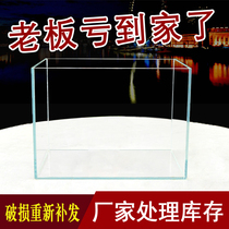 Jijingjia Jinjing glass ultra-white fish tank Small Betta fish goldfish Office desktop fish tank Living room fish tank landscaping