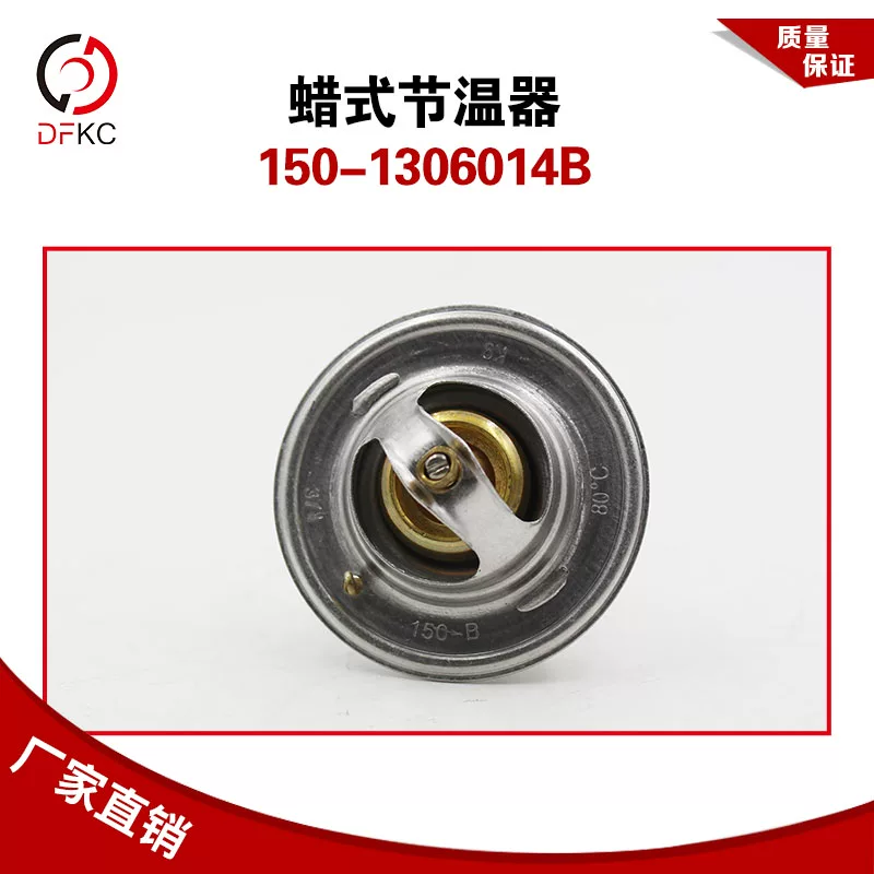 Compatible accessories, 150-1306014b