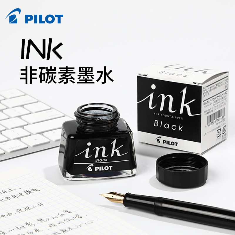 Japan imported Pilot Baile Ink pen INK-30 non-carbon quick-drying red blue black color vial