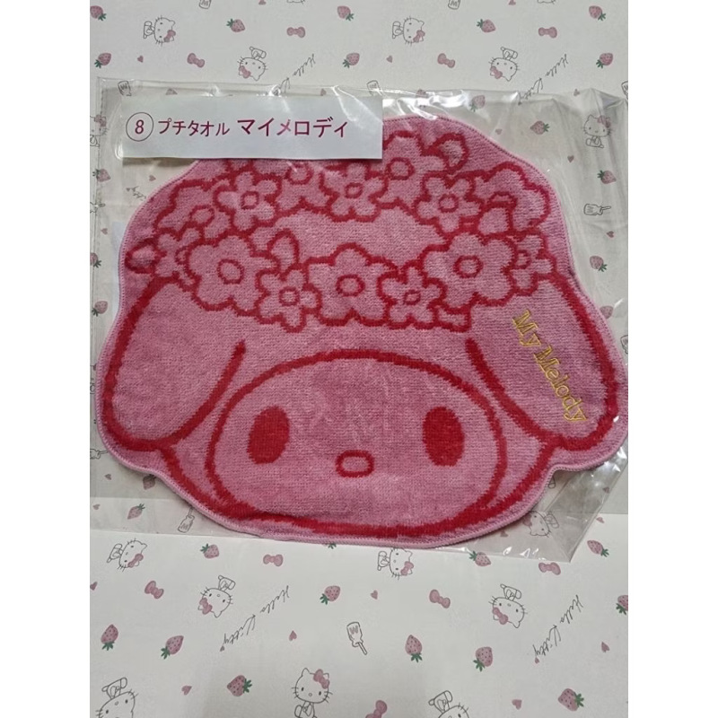Japanese Sanrio My Melody Small Towel-Shaped Square Towel