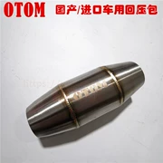 OTOM sửa đổi ống xả phía trước phần mở rộng trở lại gói áp lực MX6 Ca ngợi chiếc xe địa hình nội địa M4M5 T4 - Ống xả xe máy