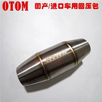 OTOM sửa đổi ống xả phía trước phần mở rộng trở lại gói áp lực MX6 Ca ngợi chiếc xe địa hình nội địa M4M5 T4 - Ống xả xe máy bô xe máy dream