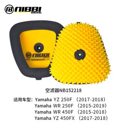 Подходящий для CRF Yamaha KTM Husqvarna внедорожного транспорта модификация фильтра воздуха типа pineapple NIBBI Nibi ядро поролоновый фильтр