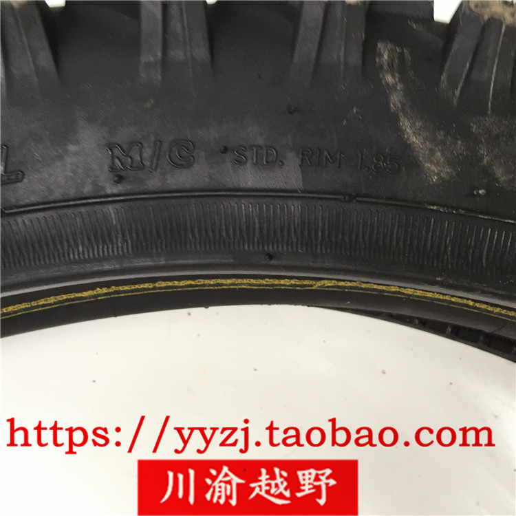 CQR phụ kiện xe máy off-road T4 bắp cải M4578 xa sao lốp hoa lớn 18 21 lốp trong và ngoài MX6 lốp trước và sau lốp xe máy grande giá bao nhiêu