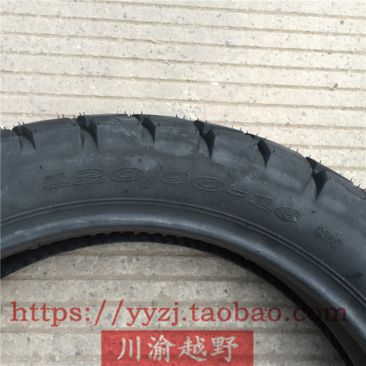 Hành trình lốp xe CQR Falcon Yellow River ca ngợi nhà ảo thuật RTFMX ban đầu 19 16 rùa trở lại lốp xe đường địa hình - Lốp xe máy vỏ xe máy aspira