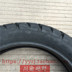 Hành trình lốp xe CQR Falcon Yellow River ca ngợi nhà ảo thuật RTFMX ban đầu 19 16 rùa trở lại lốp xe đường địa hình - Lốp xe máy vỏ xe máy aspira Lốp xe máy