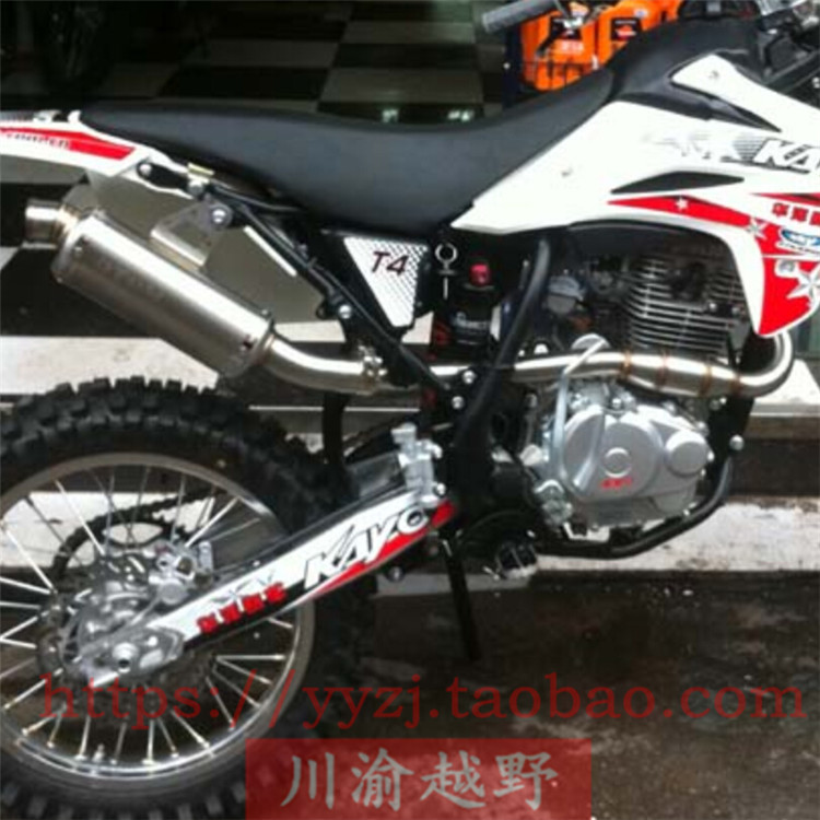 Motocross sửa đổi phần T4 T6 Guizun S7 MX6 Zhenglin OTOM áp lực trở lại ống xả M4 muffler