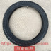 Hành trình lốp xe CQR Falcon Yellow River ca ngợi nhà ảo thuật RTFMX ban đầu 19 16 rùa trở lại lốp xe đường địa hình - Lốp xe máy vỏ xe máy aspira Lốp xe máy