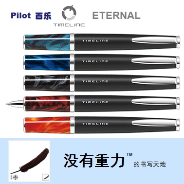 PILOT Timeline Eternal Timeline Eternal Ballpoint Pen Ballpoint Pen Medium Oil Pen