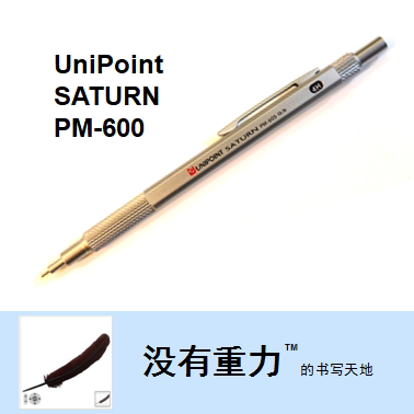 Discontinued UniPoint SATURN PM-600 full metal automatic pencil 0 5 3) 0 0 9 7) 0