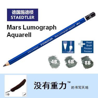 German Staedtler Sched Building Mars Lumograph Aquarell Water Soluble Sketch Pencil
