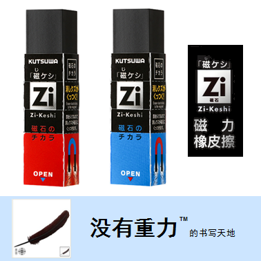 JAPAN KUTSUWA ZI Magnetic Rubber Black Tech Magnetic Base Rubber With Iron Element Fun-Taobao