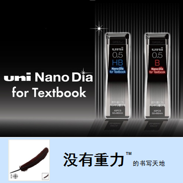 Mitsubishi UNI Nano Dia for Notebook 0 5mm lead core is thicker and deeper