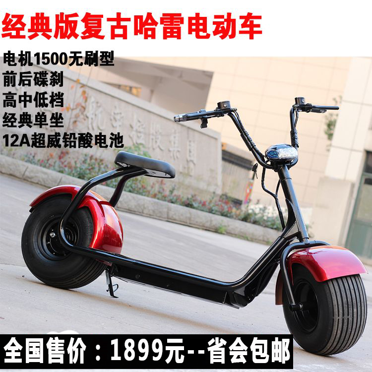 Mới Harley màu vàng pin xe Harley dành cho người lớn xe tay ga dành cho người lớn Puharei xe điện trước và sau phanh đĩa 60V - Xe đạp điện xe máy 3 bánh