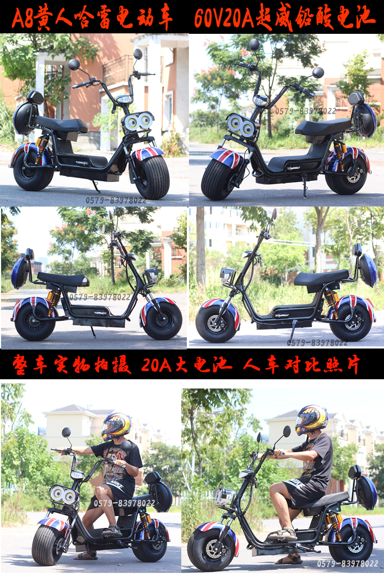 Mới Harley màu vàng pin xe Harley dành cho người lớn xe tay ga dành cho người lớn Puharei xe điện trước và sau phanh đĩa 60V - Xe đạp điện xe máy 3 bánh