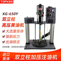 Taiwan (Tupokes) double column pneumatic butter machine pressurized butter filling machine KG-650Y