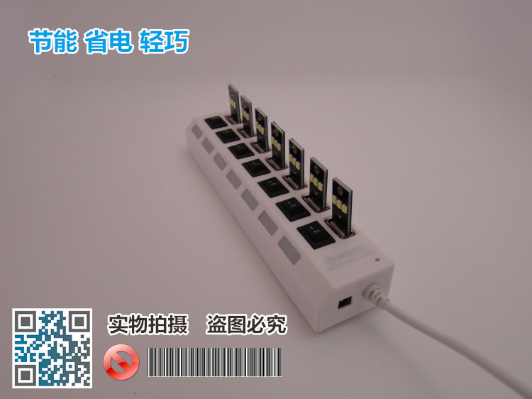 Lampe USB - Ref 377523 Image 8