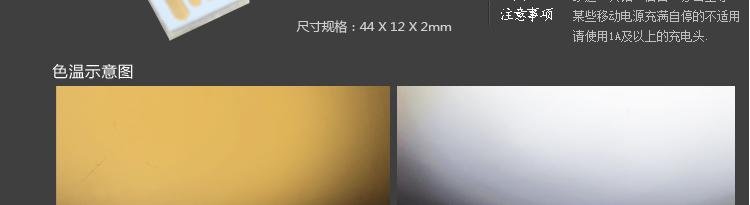 Lampe USB - Ref 374357 Image 18