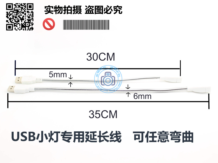 Lampe USB - Ref 374463 Image 11