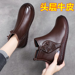 ເກີບຫນັງງົວແທ້ຫນັງຝ້າຍດູໃບໄມ້ລົ່ນແລະລະດູຫນາວບວກກັບ velvet mom's shoes warm short boots soft flat non-slip ເກີບຫນັງຜູ້ສູງອາຍຸແລະຜູ້ສູງອາຍຸສໍາລັບແມ່ຍິງ
