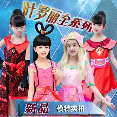 Princess Wang Mo skirt Ye Luoli Dark Zina Clothes Night Loli Elf Dream Cartoon Children Animation cosplay