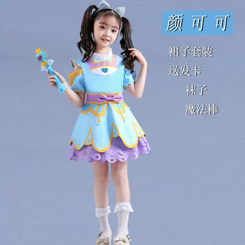 Летний костюм Cos балалайка Xingyuan костюм маленькая волшебная фея одежда Балала детский день день рождения дефиле платье