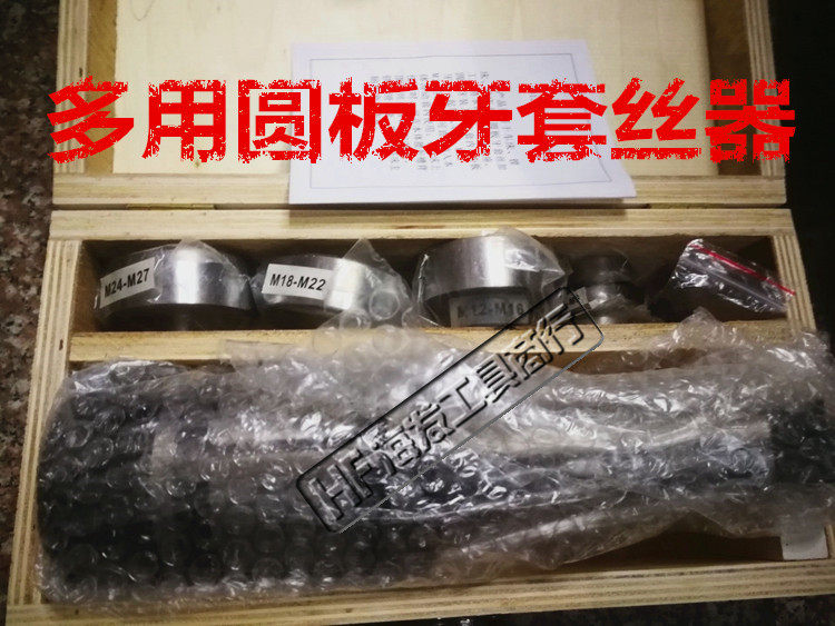 Lathe plate dental sleeve Multi-purpose garden plate dental sleeve silverware machine with plate M3-16 M3-16 M3-27 M3-36mm M3-36mm