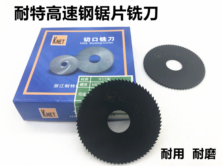 Resistant Saw Blade Milling Cutter High Speed Network HSS Super Tough Nitriding Black Cut Blade 40 40 50 80100