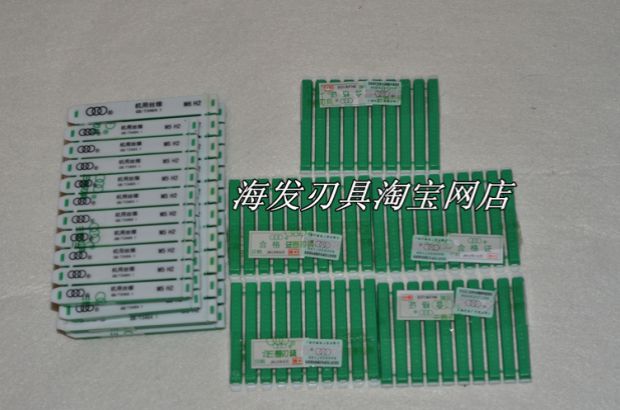 Nhà máy công cụ cắt Thượng Hải / khai thác máy ba vòng / khai thác M2M3M4M5M6M8M10M12 ba vòng gốc - Dụng cụ cắt mũi khoan tròn
