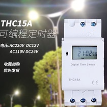 THC15A microcomputer time control switch 220V programmable timer export English guide rail billboard smart volt