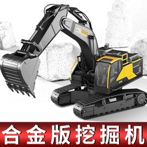 Childrens toy alloy excavator large excavator remote control engineering vehicle crawler excavator boy June 1 gift