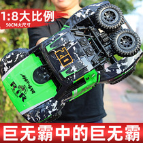 Waterway amphibious remote control car oversized climbing car child four-wheel drive off-road vehicle dual-purpose Electric childrens toy men