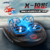 Unmanned aerial vehicle (UAV) land as well as the three-in-one children induction remote control aircraft pupils fall aircraft toy boy 6