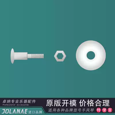 JOLANAE Accordion accessories Bellows buckle accessories Screw buckle gasket