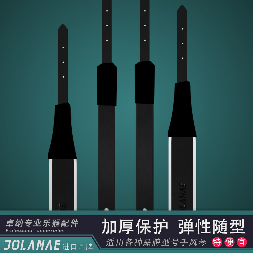 JOLANNAE ACCORDION BRACES Protective sleeves Anti-touch braces metal cover 6-Taobao